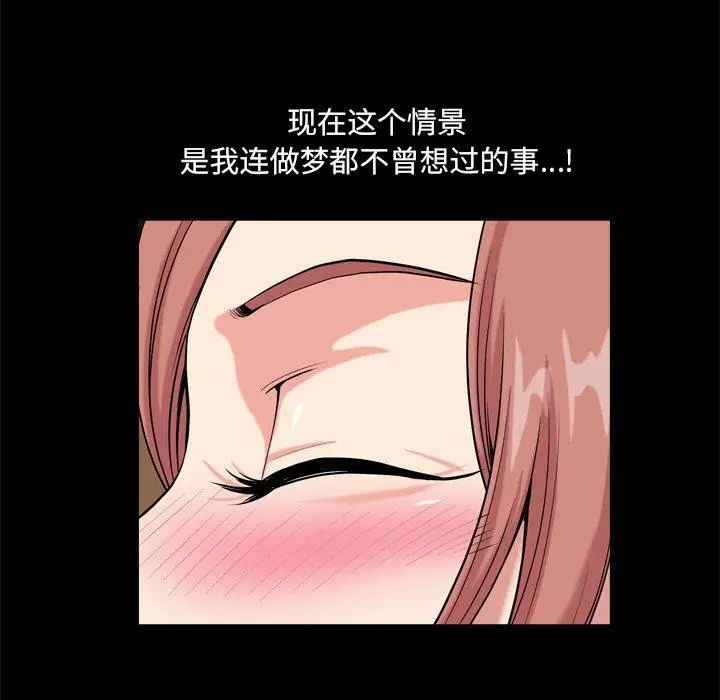 漫画《小混混》第10话第51张图