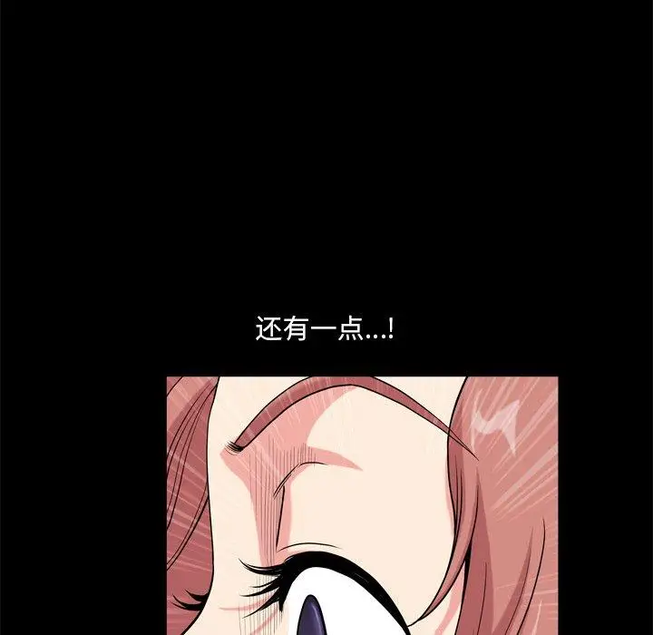 漫画《小混混》第10话第52张图