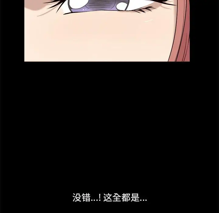 漫画《小混混》第10话第64张图