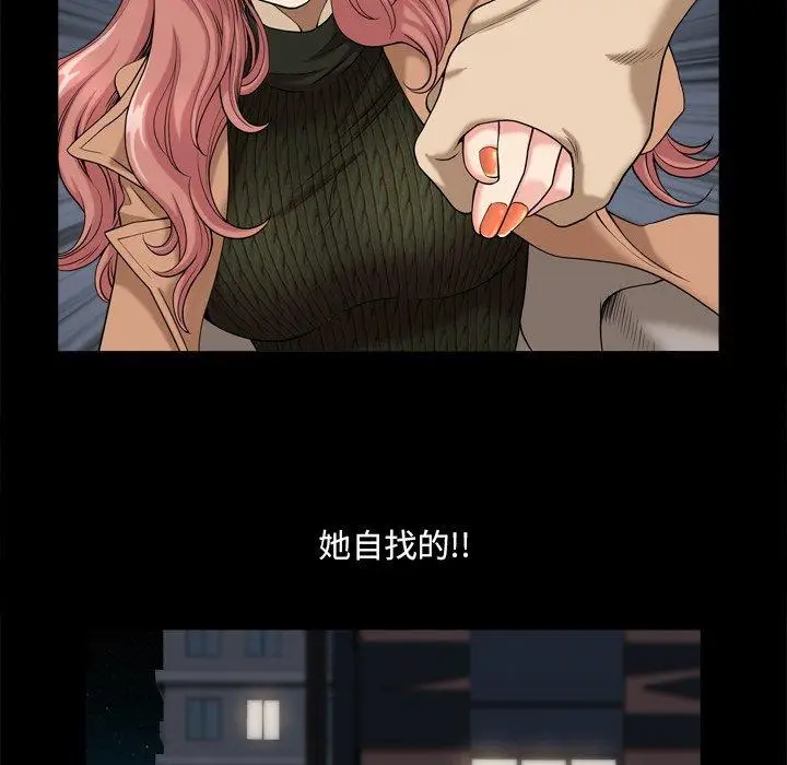 漫画《小混混》第10话第70张图