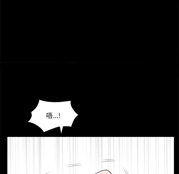 漫画《小混混》第11话第100张图