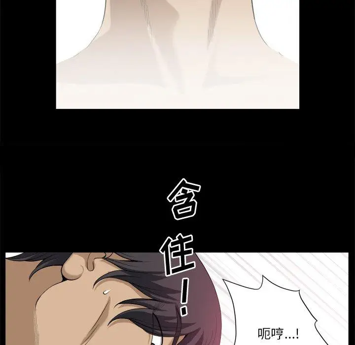 漫画《小混混》第11话第106张图