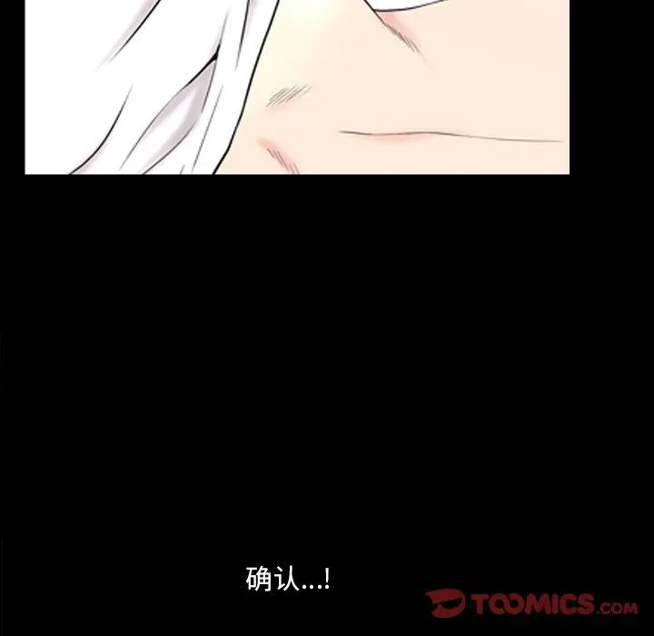 漫画《小混混》第11话第39张图