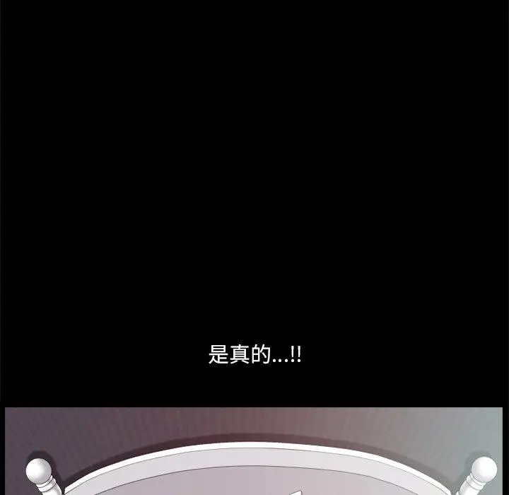 漫画《小混混》第11话第49张图