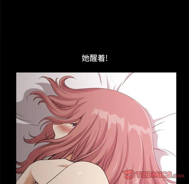 漫画《小混混》第11话第60张图