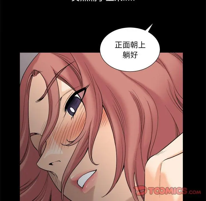 漫画《小混混》第11话第63张图