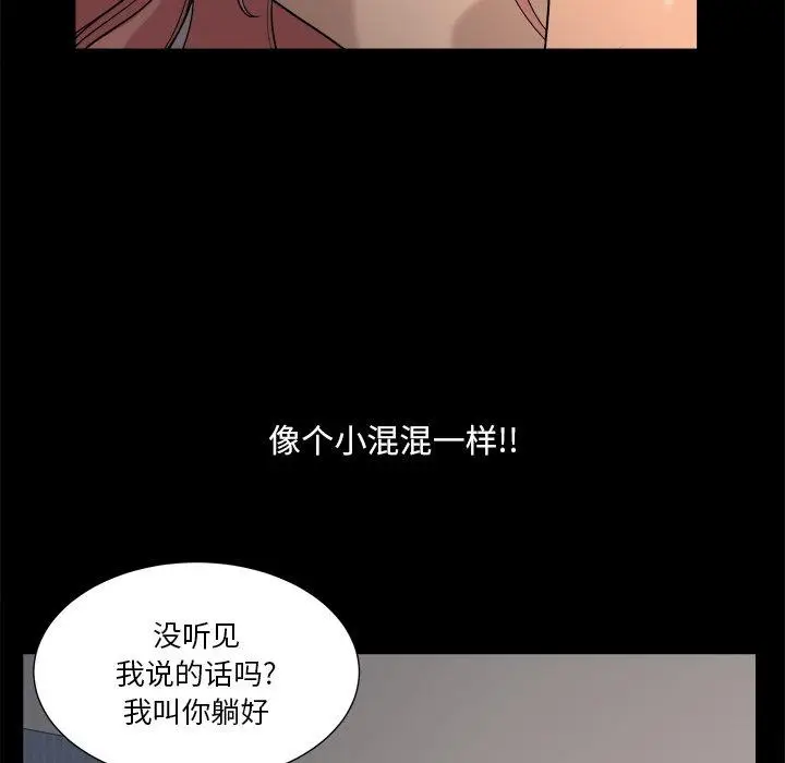 漫画《小混混》第11话第64张图