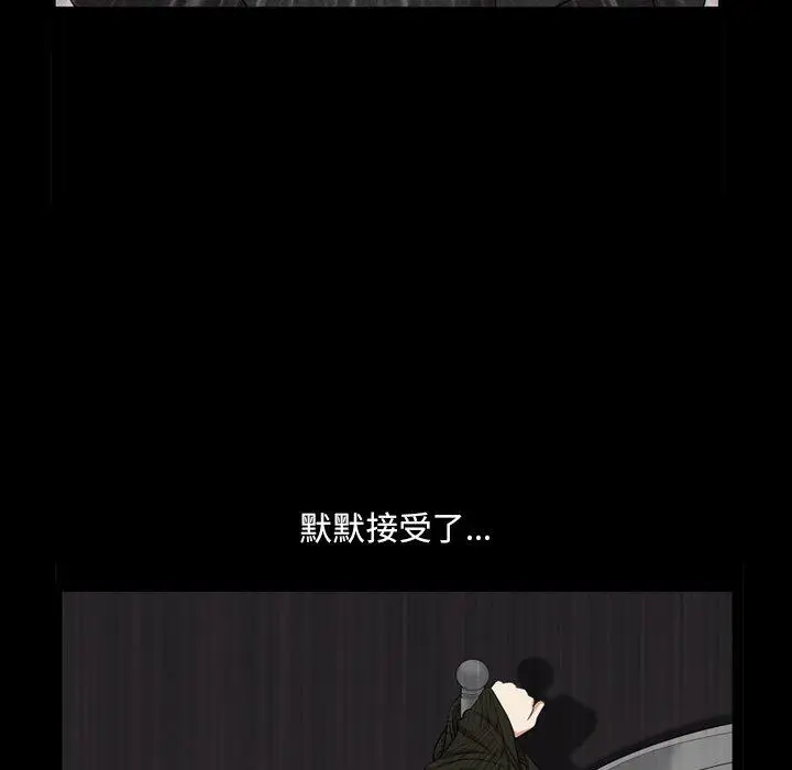 漫画《小混混》第11话第74张图
