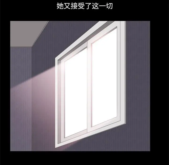漫画《小混混》第12话第10张图