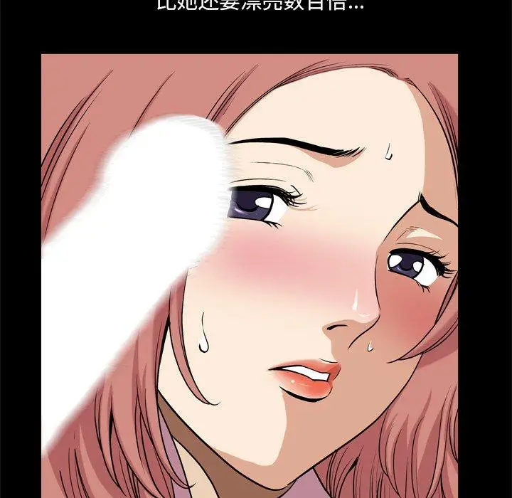 漫画《小混混》第12话第101张图