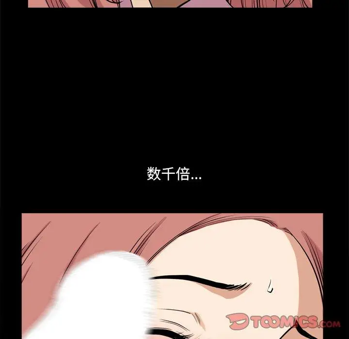 漫画《小混混》第12话第102张图