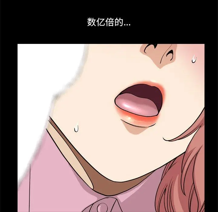 漫画《小混混》第12话第104张图