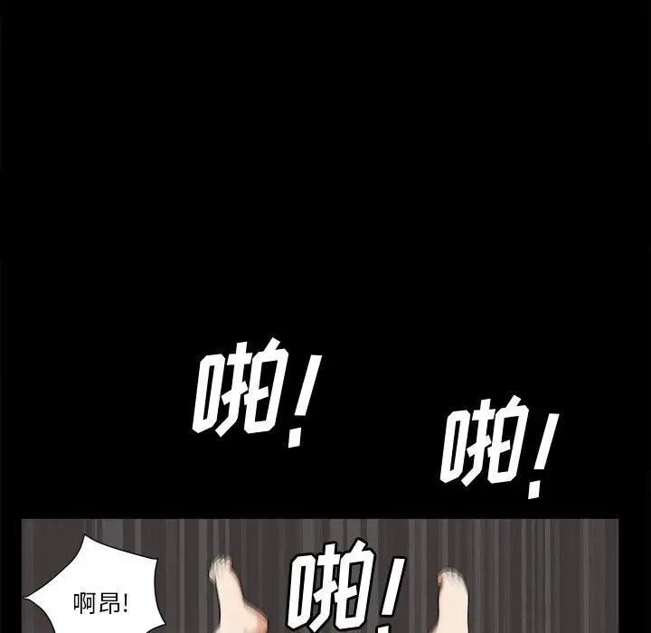 漫画《小混混》第12话第115张图