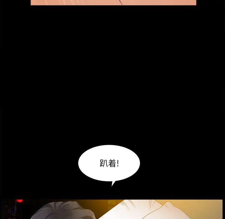 漫画《小混混》第12话第121张图