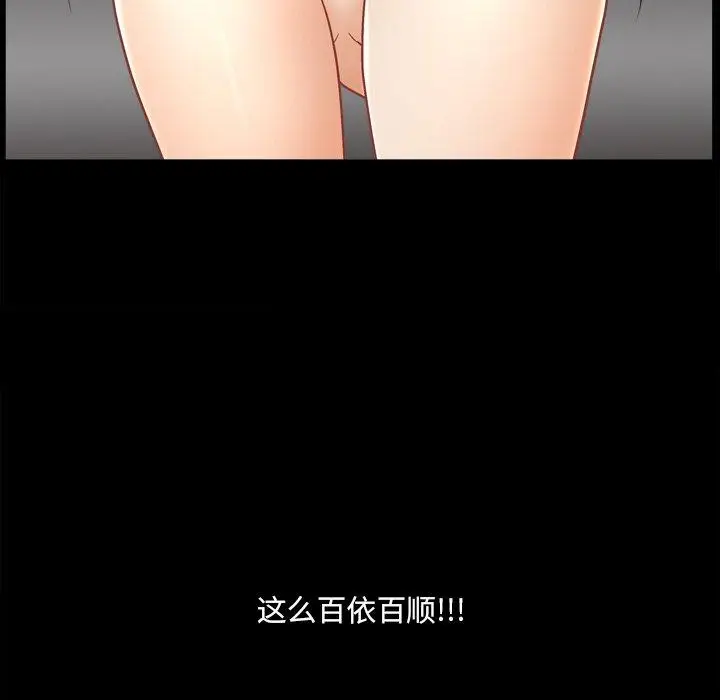 漫画《小混混》第12话第127张图