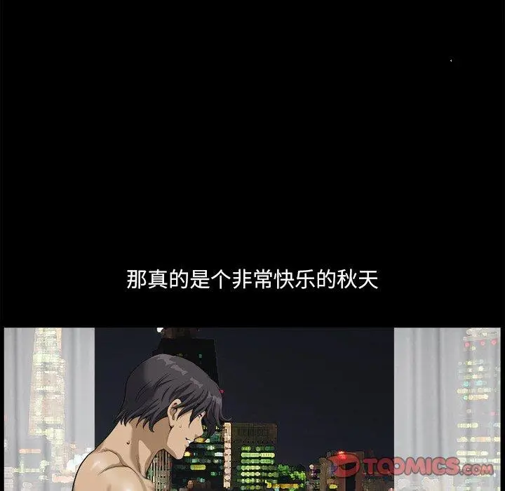 漫画《小混混》第12话第129张图