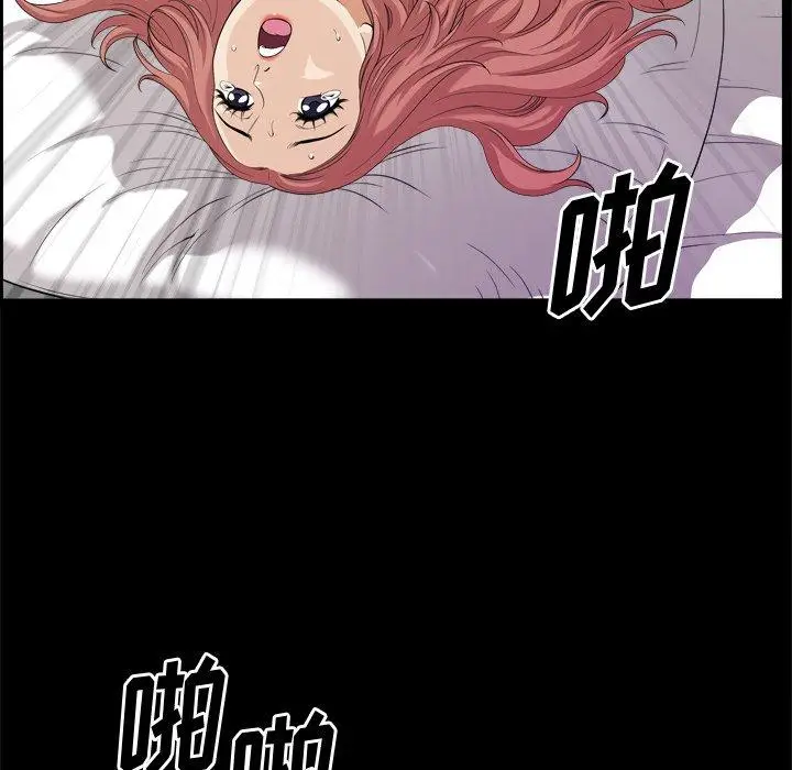 漫画《小混混》第12话第20张图