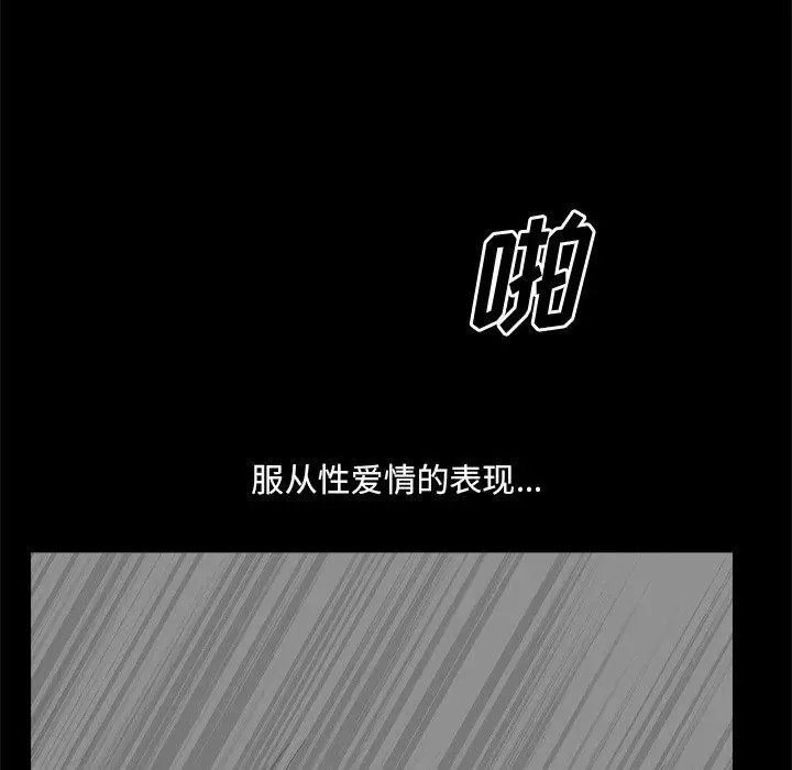 漫画《小混混》第12话第22张图
