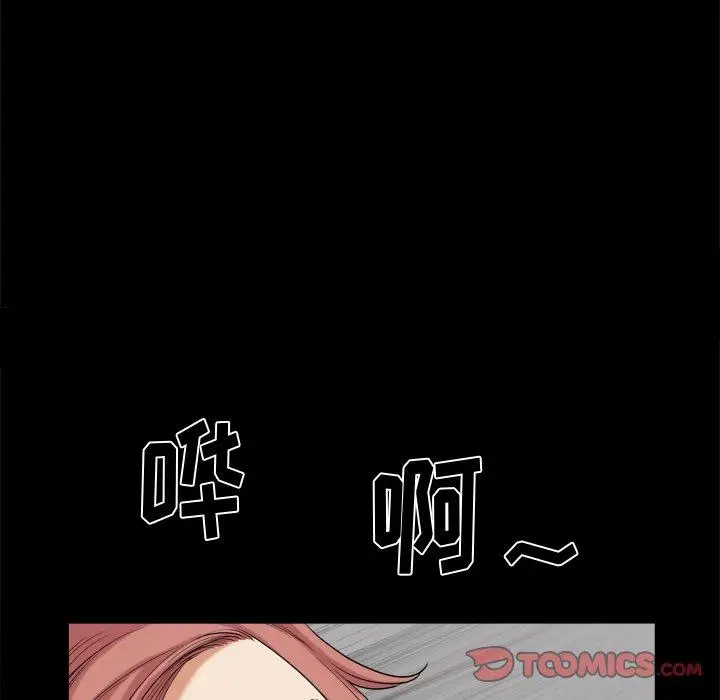漫画《小混混》第12话第24张图