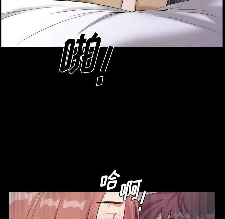 漫画《小混混》第12话第28张图