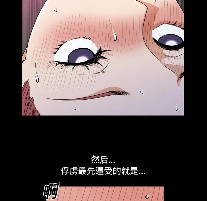 漫画《小混混》第12话第40张图