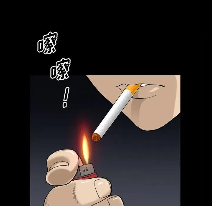 漫画《小混混》第12话第43张图
