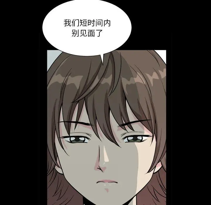 漫画《小混混》第12话第59张图