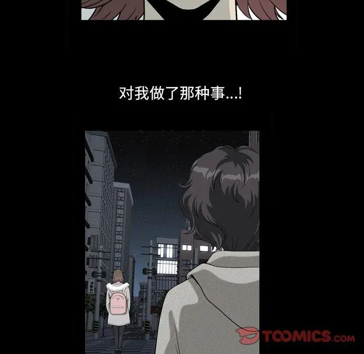 漫画《小混混》第12话第60张图