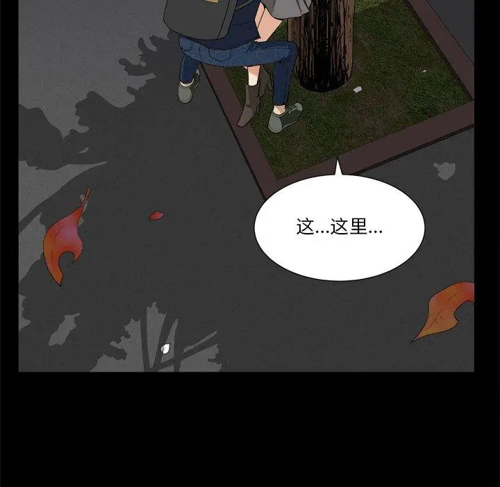 漫画《小混混》第12话第80张图