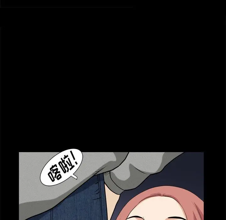 漫画《小混混》第12话第89张图