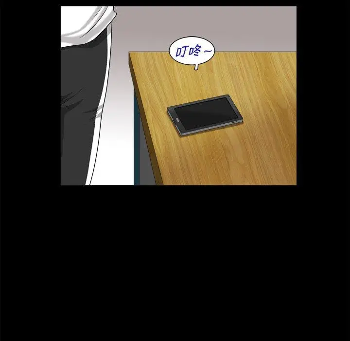 漫画《小混混》第13话第106张图