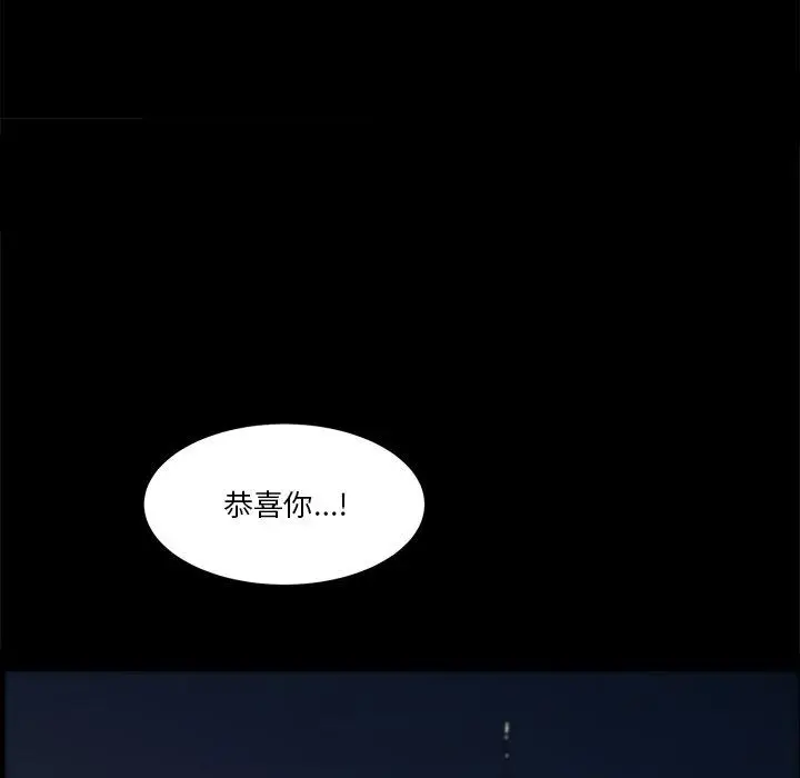漫画《小混混》第13话第108张图