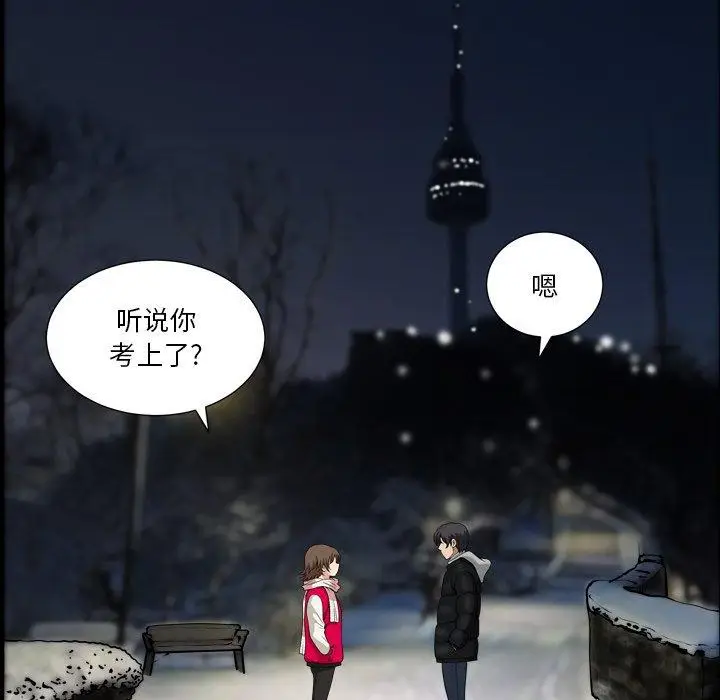 漫画《小混混》第13话第109张图