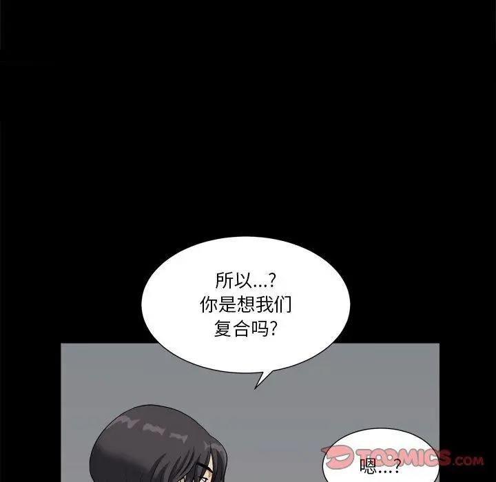漫画《小混混》第13话第123张图