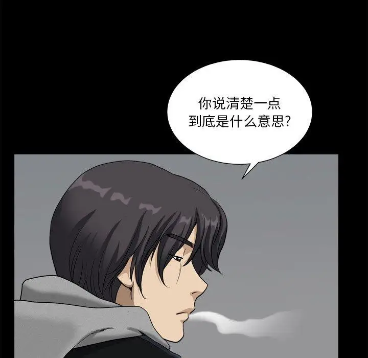 漫画《小混混》第13话第125张图
