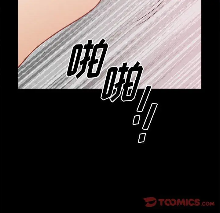 漫画《小混混》第13话第51张图
