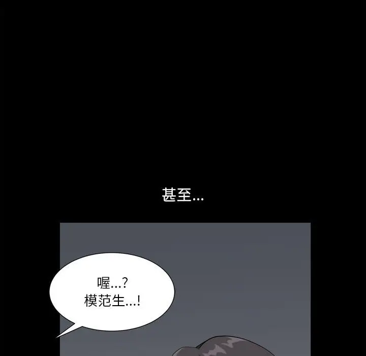 漫画《小混混》第13话第60张图