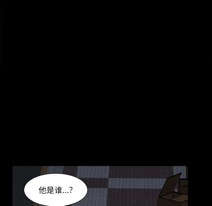 漫画《小混混》第13话第64张图