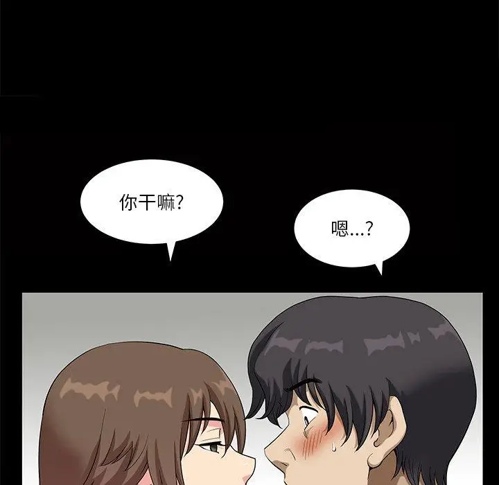 漫画《小混混》第14话第16张图