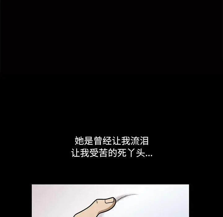 漫画《小混混》第14话第23张图