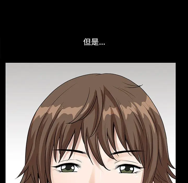 漫画《小混混》第14话第25张图