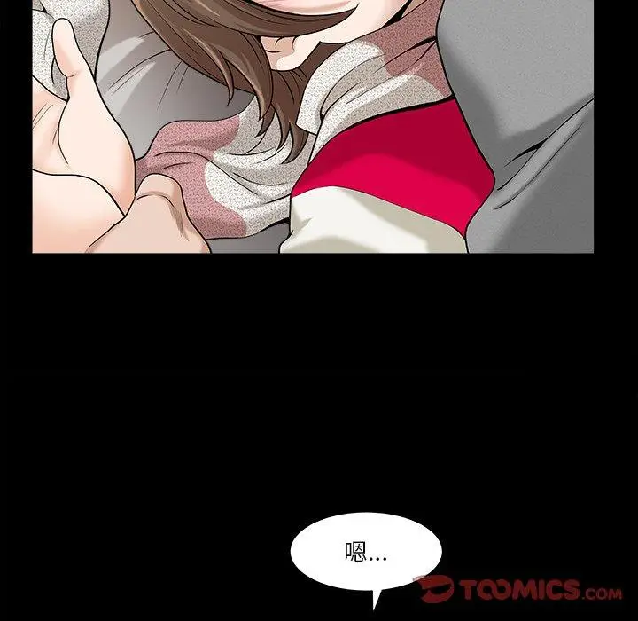 漫画《小混混》第14话第51张图