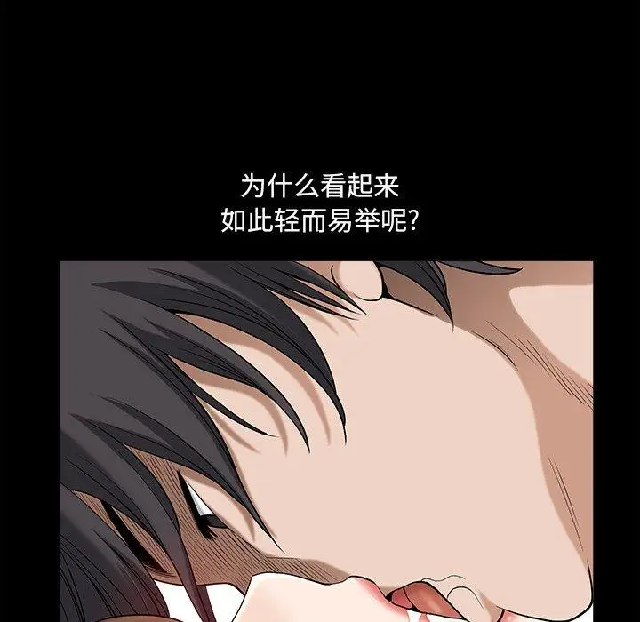 漫画《小混混》第14话第56张图