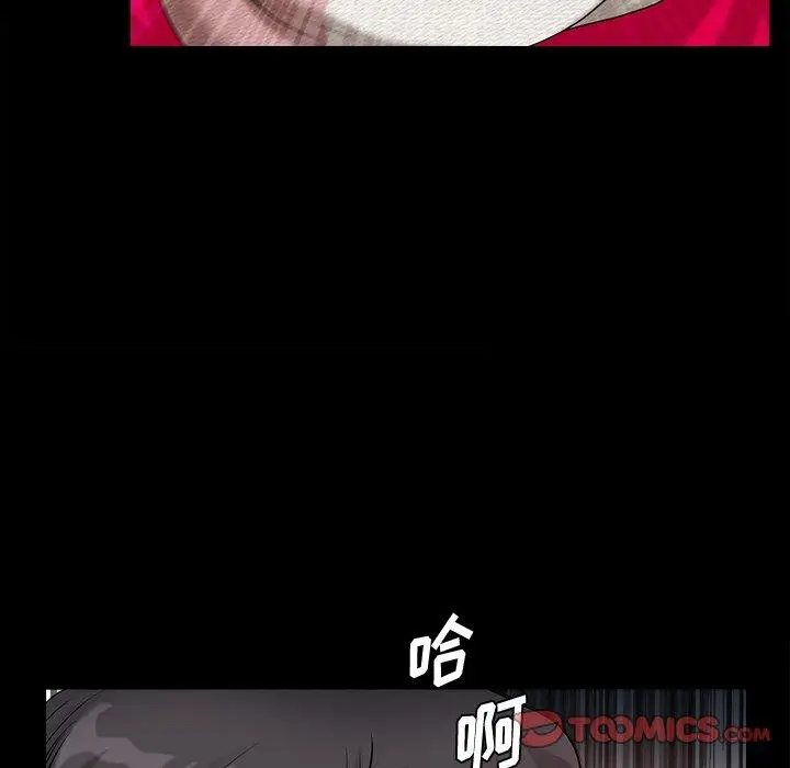 漫画《小混混》第14话第75张图