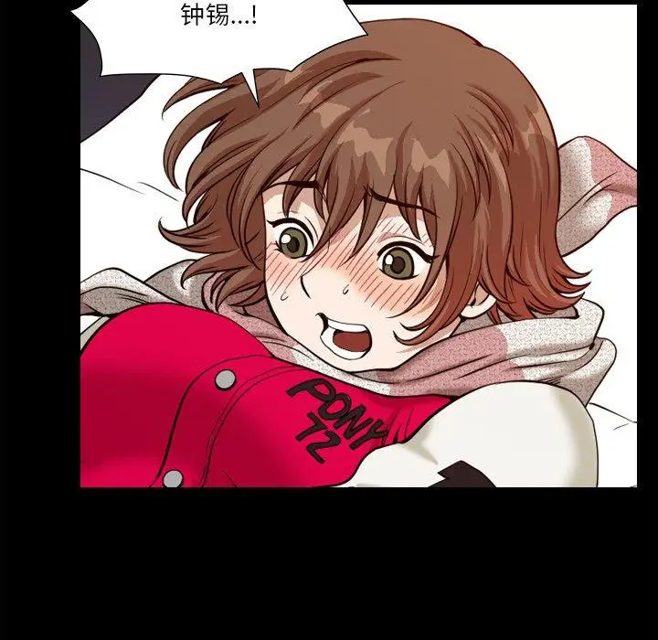 漫画《小混混》第14话第82张图