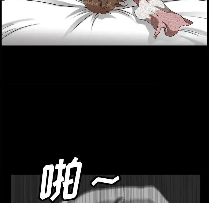 漫画《小混混》第14话第86张图