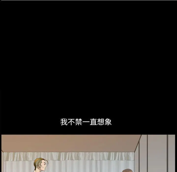 漫画《小混混》第15话第100张图