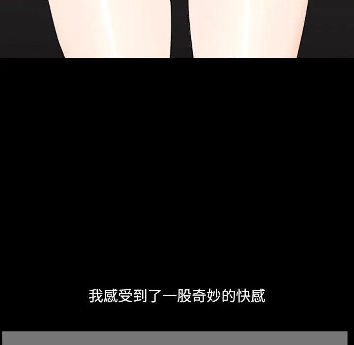 漫画《小混混》第15话第119张图