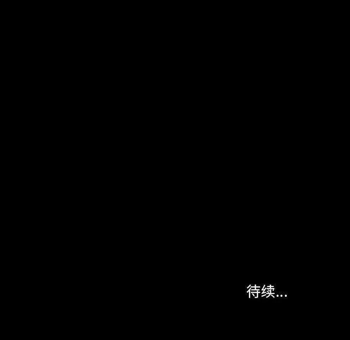 漫画《小混混》第15话第123张图
