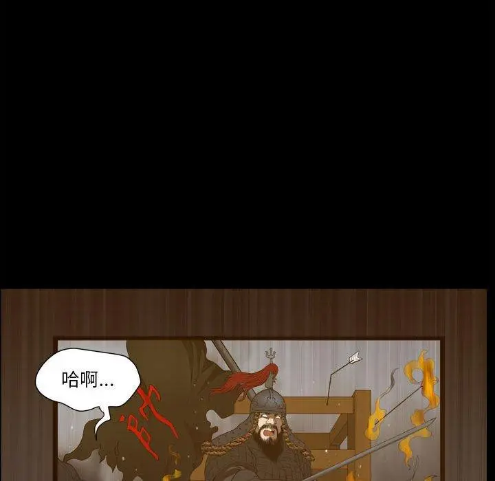 漫画《小混混》第15话第31张图